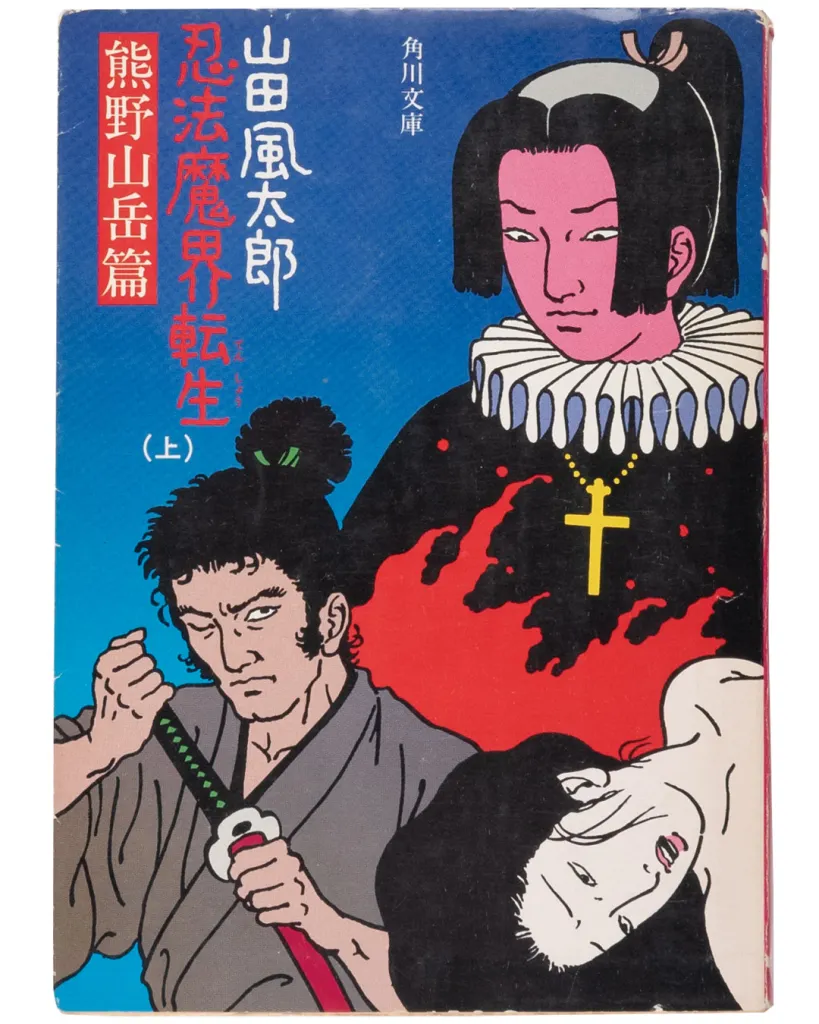 De schizofrenie in het Japanse design tussen 1875 en 1975